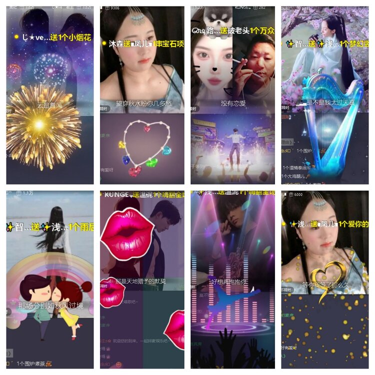 卓然🎤V娱热点