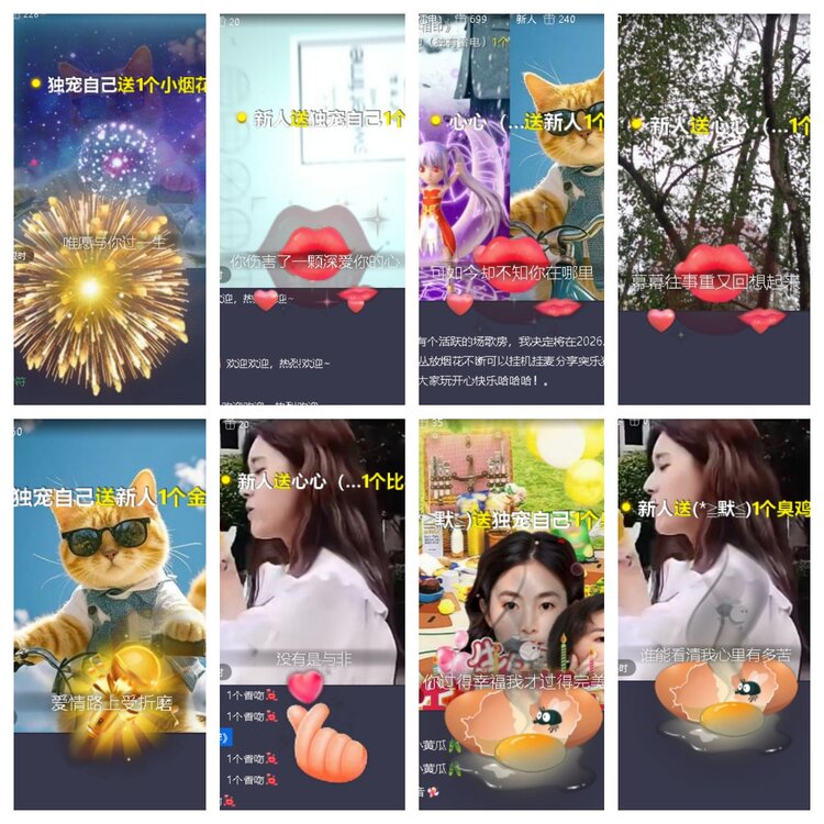 卓然🎤V娱热点