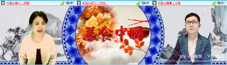 愉悦🎤V娱热点