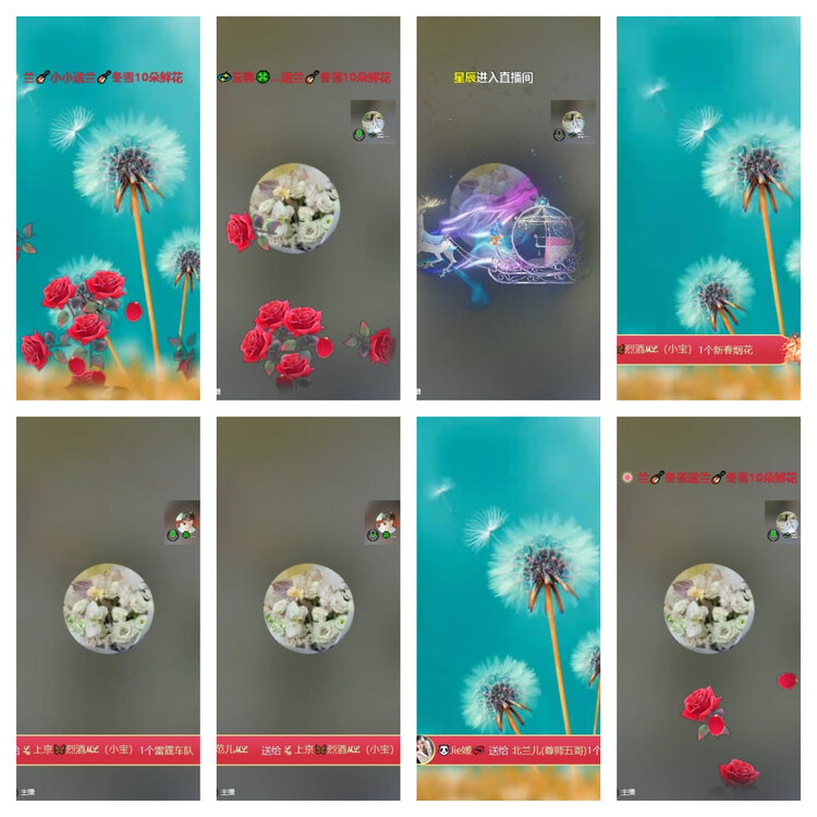 风景🎤V娱热点