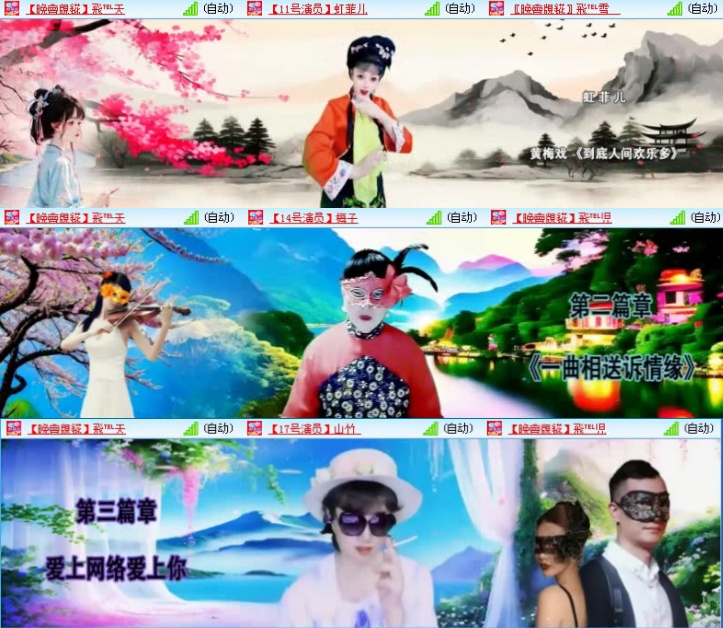 航航🎤V娱热点