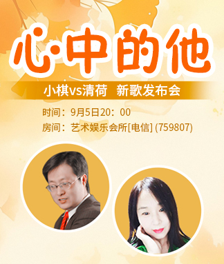 林黛🎤V娱热点