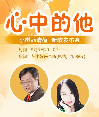 愉悦🎤V娱热点