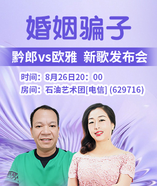 妍岚🎤V娱热点