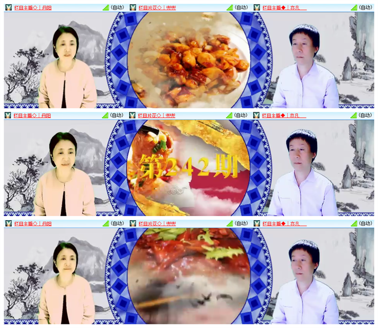 雪儿🎤V娱热点