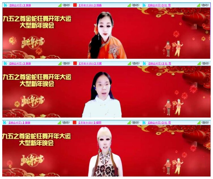 背影🎤V娱热点