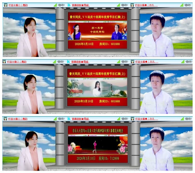 背影🎤V娱热点