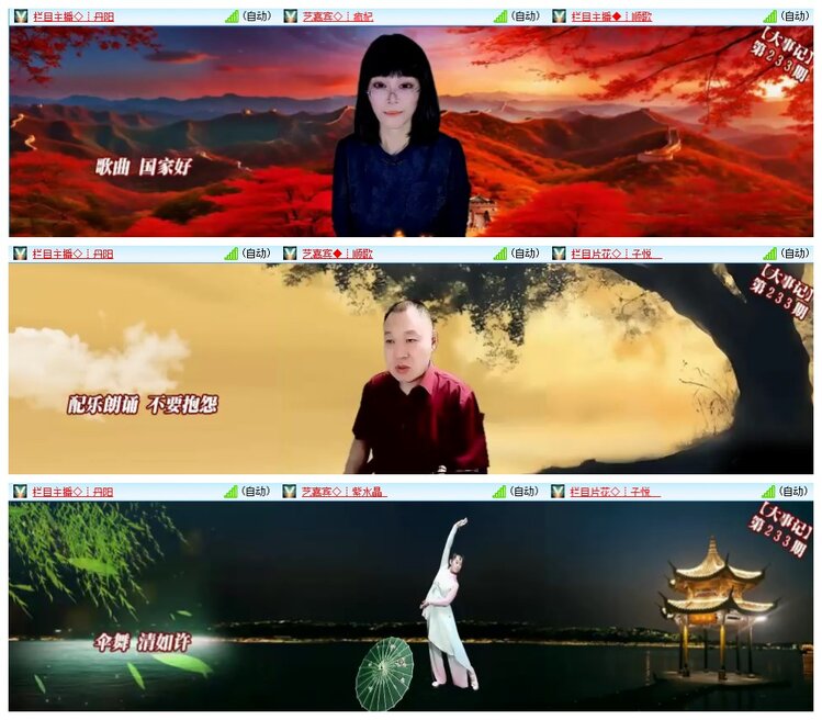九小九324🎤V娱热点