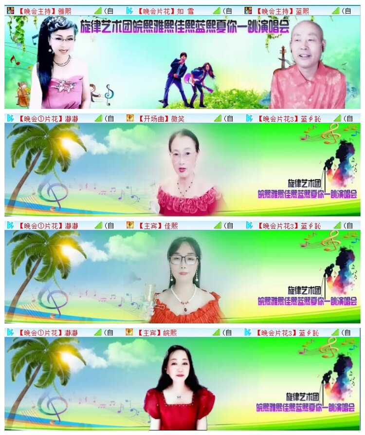 执白🎤V娱热点