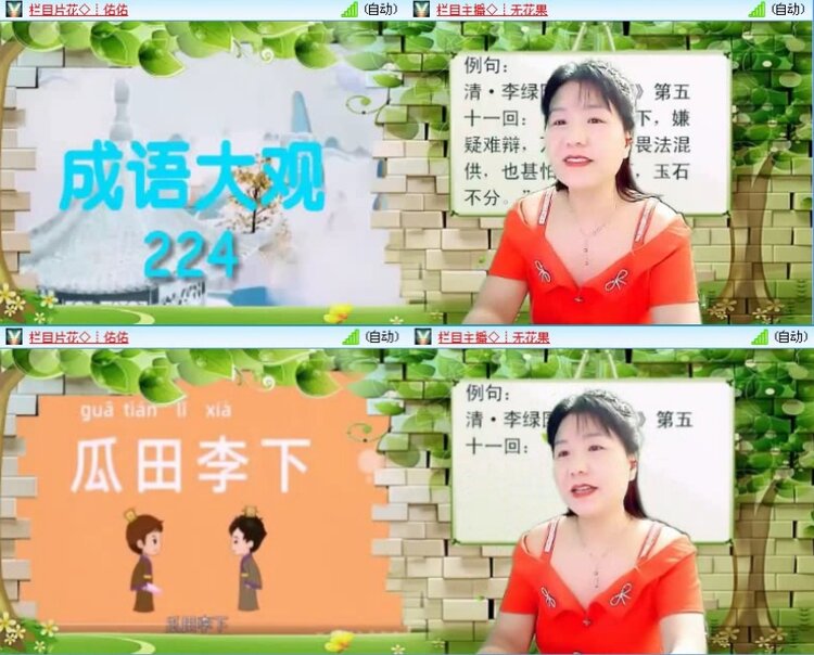 航航🎤V娱热点