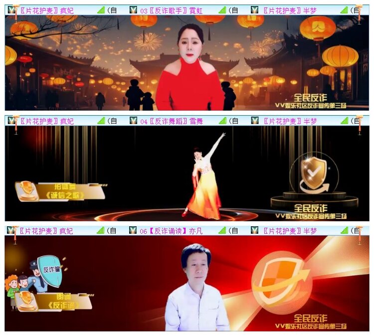 执白🎤V娱热点