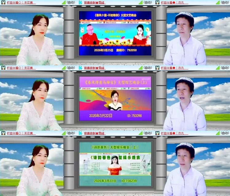 静一静🎤V娱热点