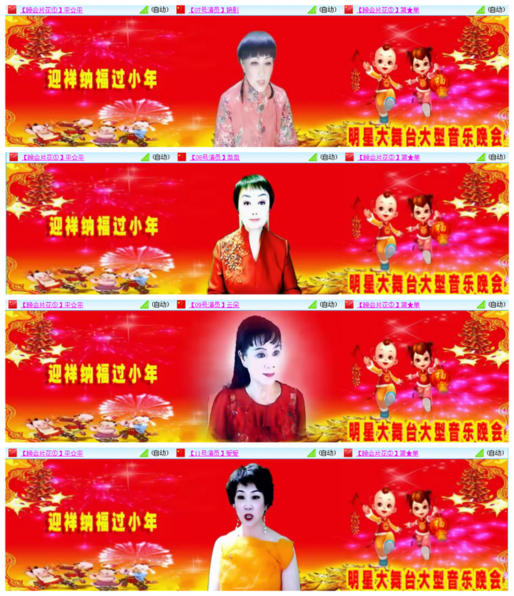 听云🎤V娱热点