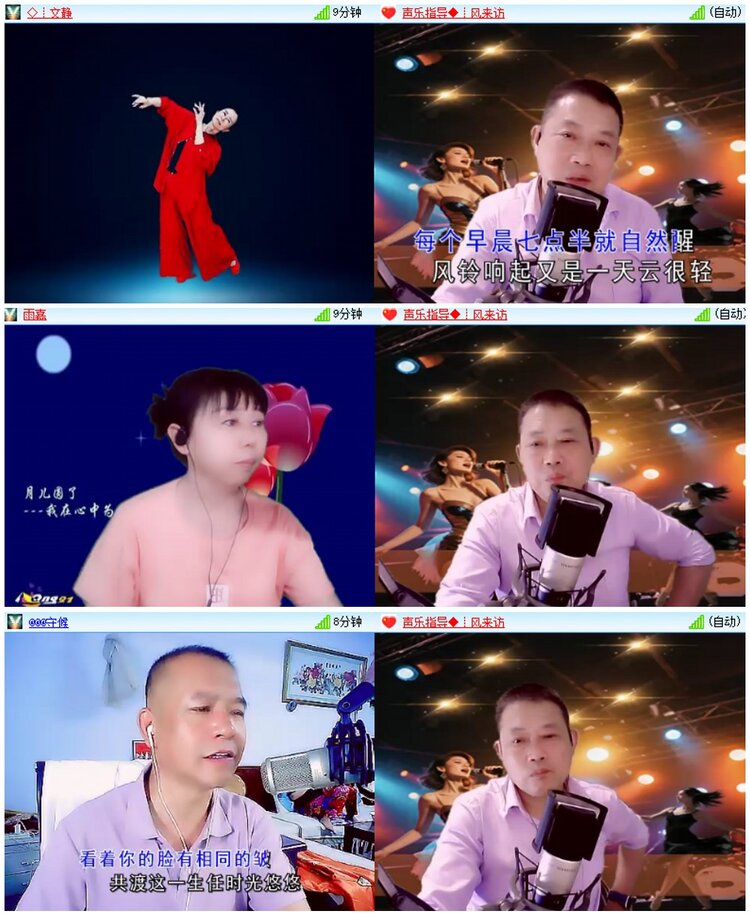 墨馨儿🎤V娱热点