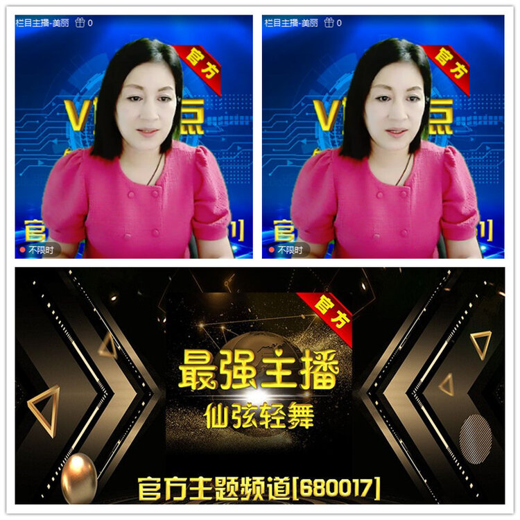 雪儿🎤V娱热点