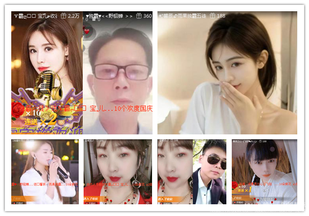 纳兰＿🎤V娱热点