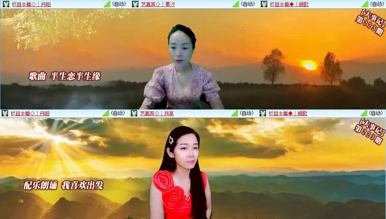 浓茶🎤V娱热点