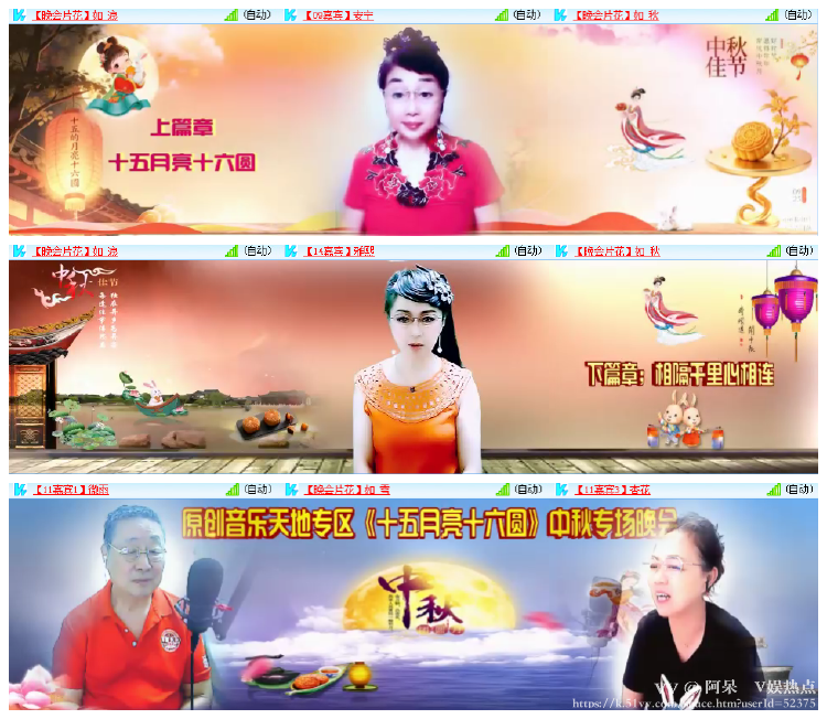 阿呆🎤V娱热点