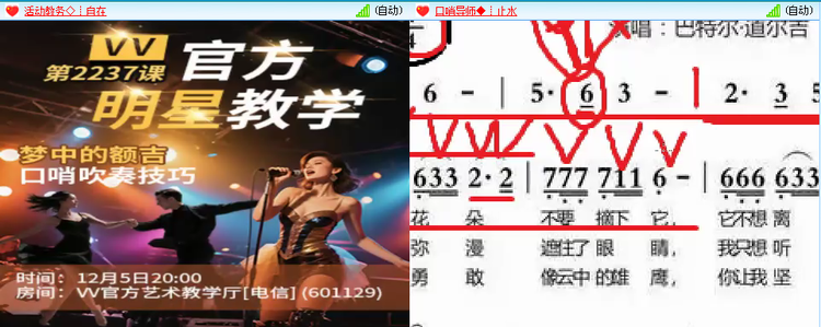 无言🎤V娱热点