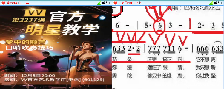 无言🎤V娱热点