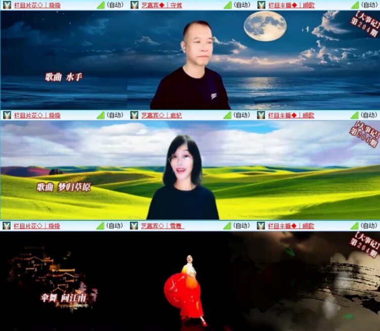 云中云🎤V娱热点