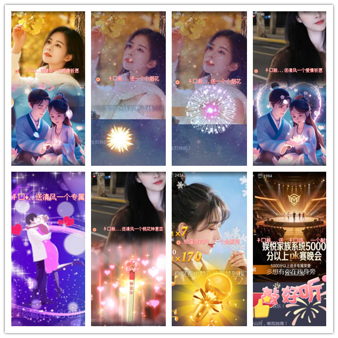 听云🎤V娱热点