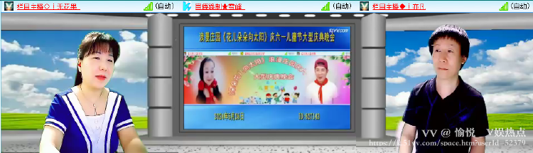 愉悦🎤V娱热点