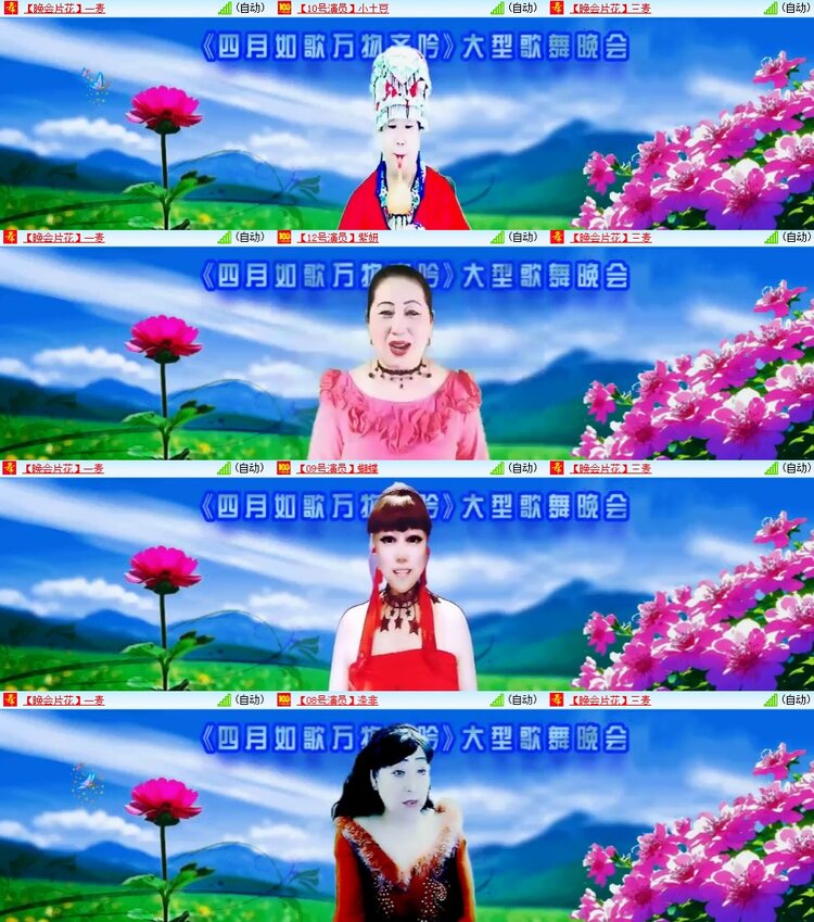 柠檬🎤V娱热点