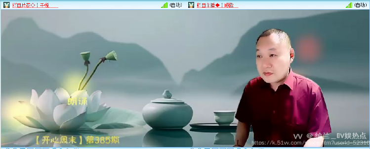 纳兰＿🎤V娱热点