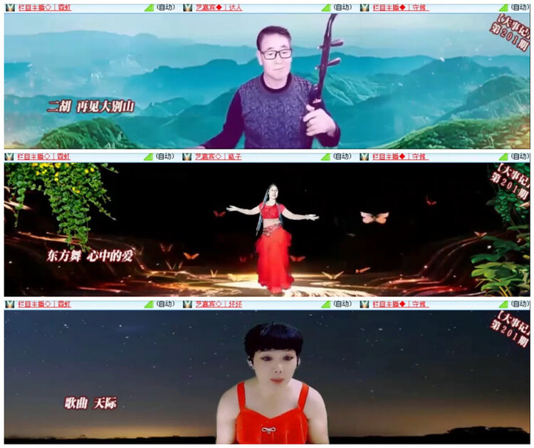 小路🎤V娱热点