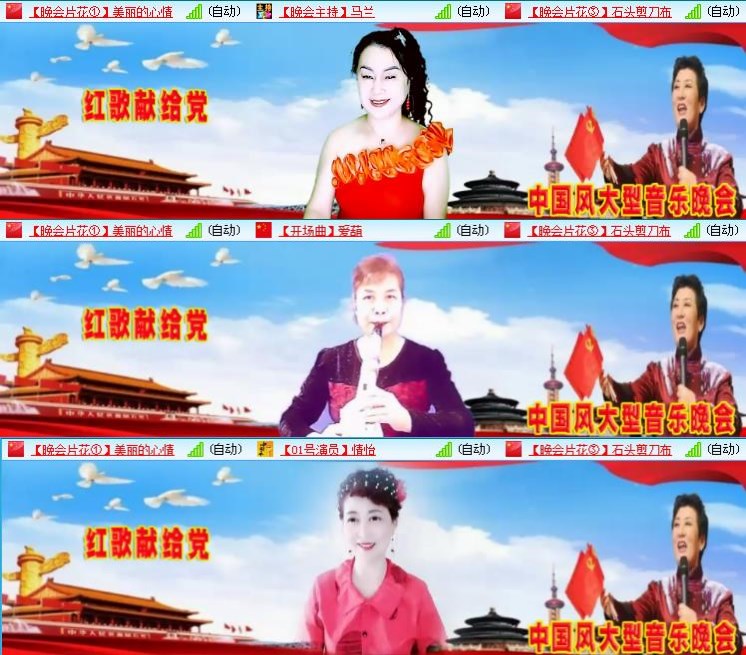 静一静🎤V娱热点