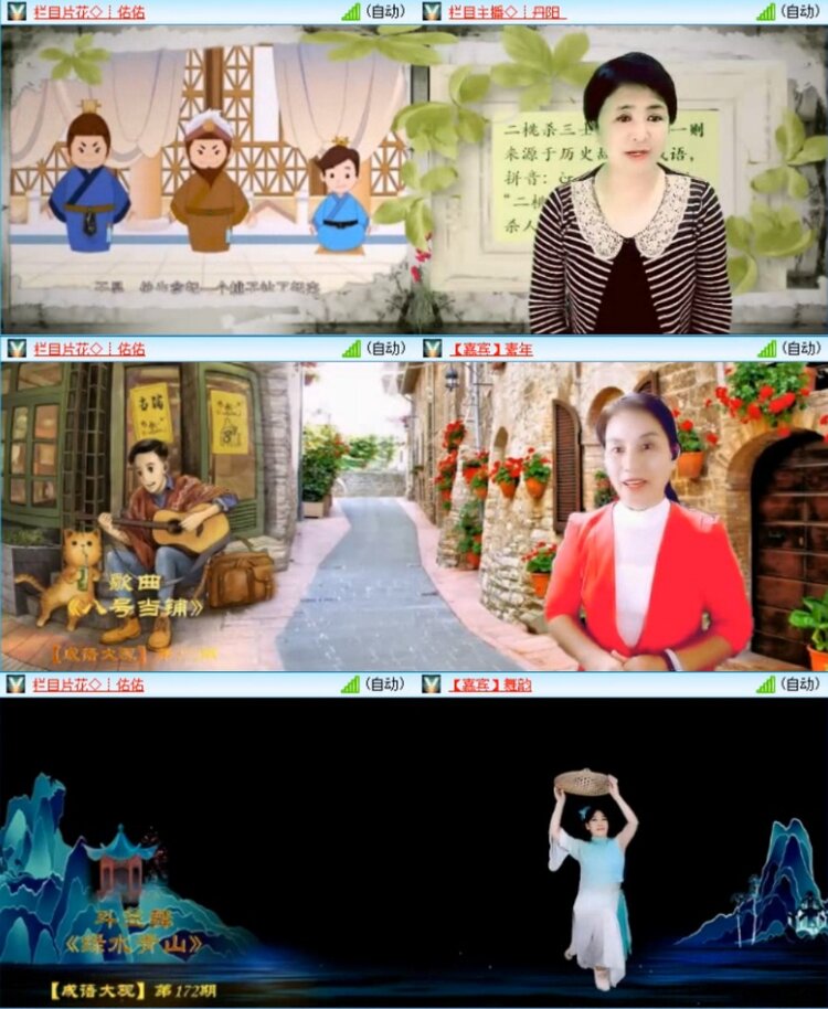 苏苏🎤V娱热点