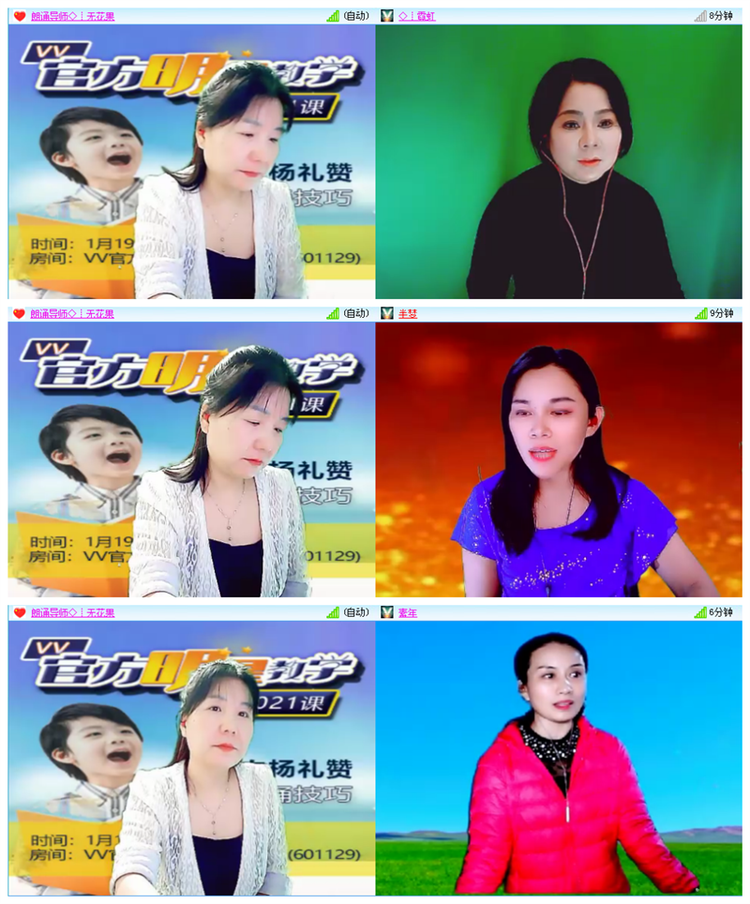 小路🎤V娱热点