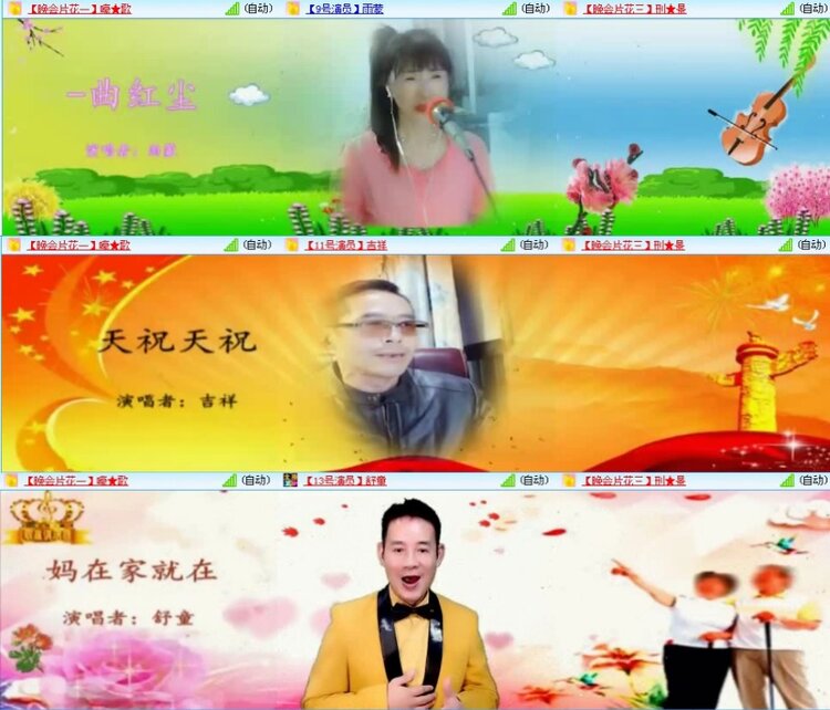 航航🎤V娱热点