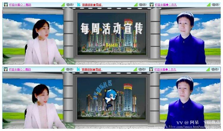 阿呆🎤V娱热点