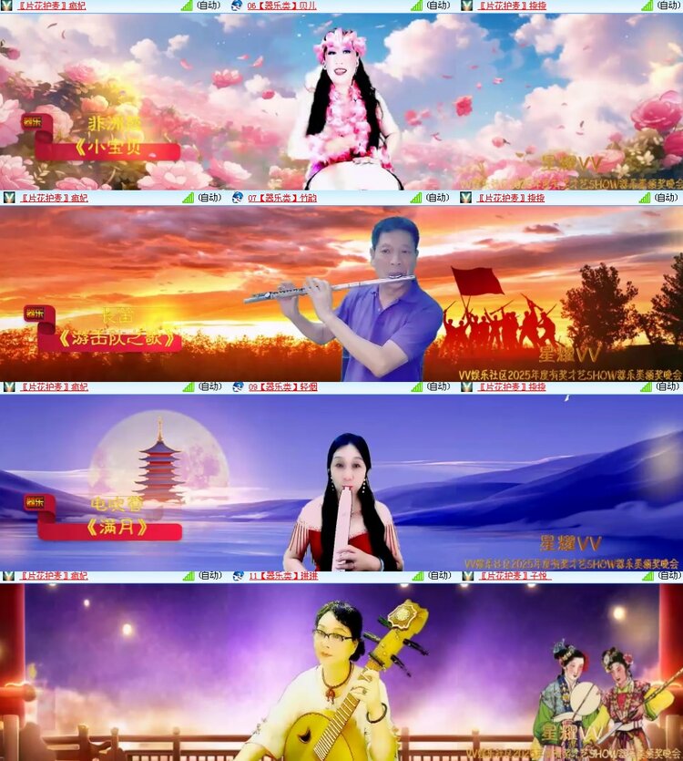 思点🎤V娱热点