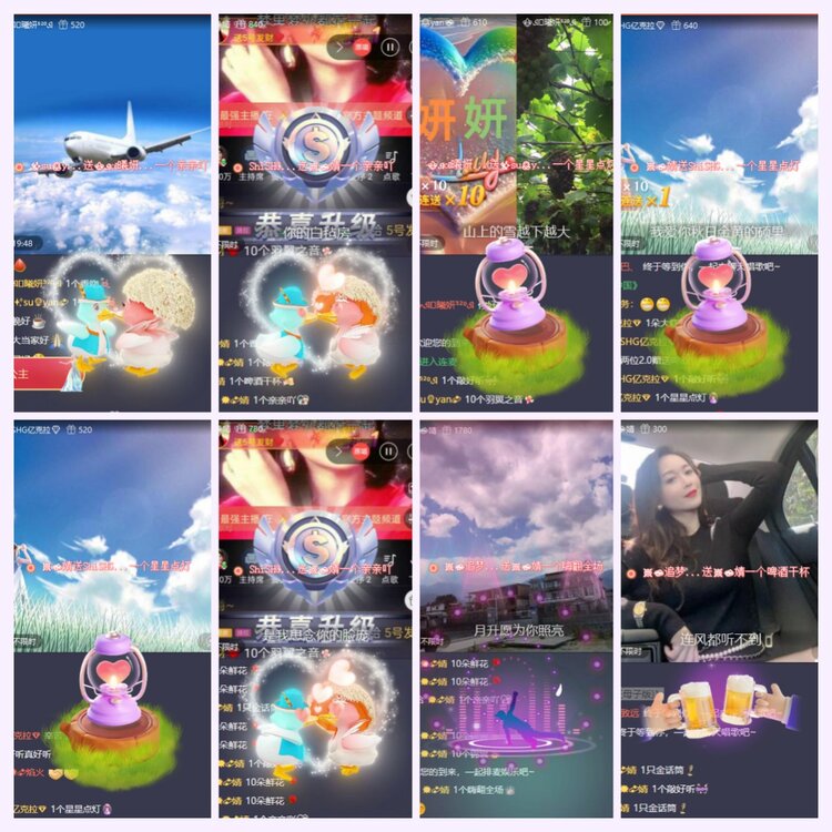 航航🎤V娱热点