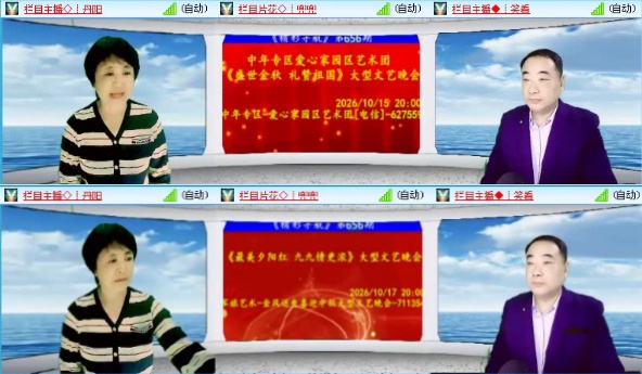 飞沙🎤V娱热点