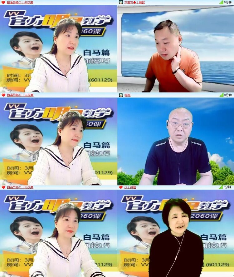 静一静🎤V娱热点