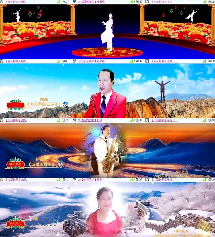 杜影🎤V娱热点