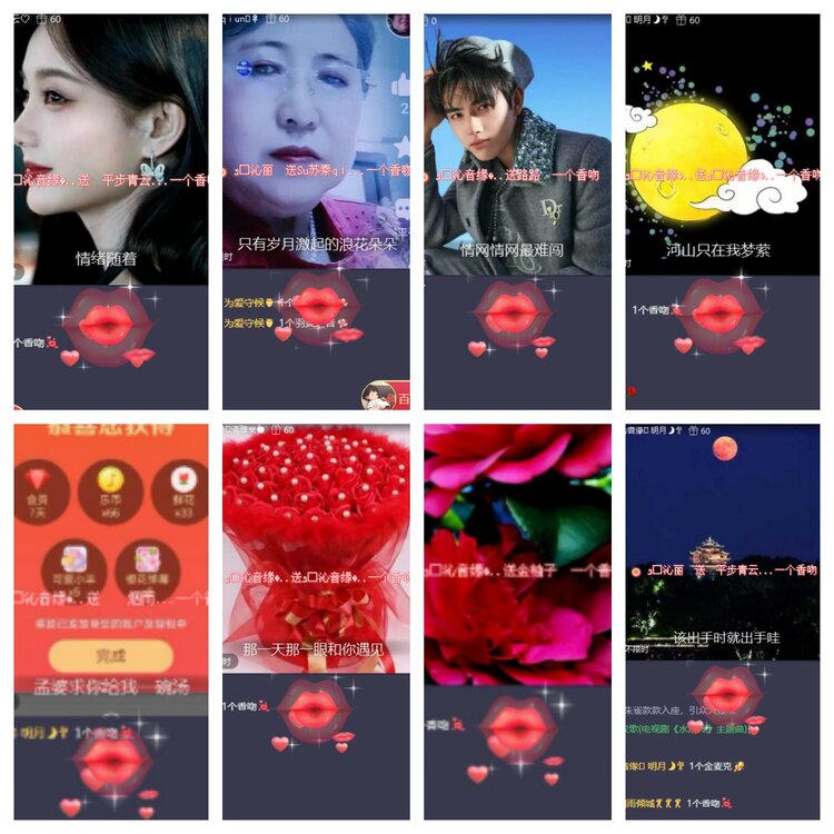 海燕🎤V娱热点