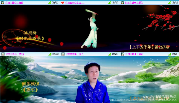 橘猫🎤V娱热点