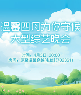 般若🎤V娱热点