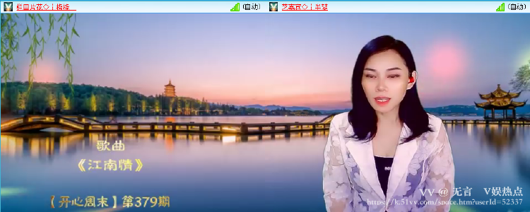 无言🎤V娱热点
