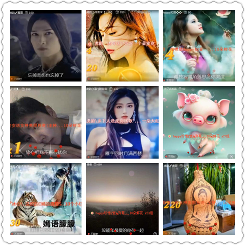 惜缘🎤V娱热点