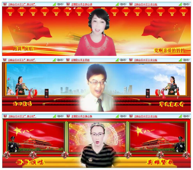 墨馨儿🎤V娱热点