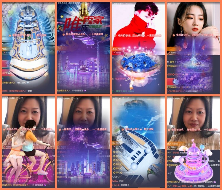 漂泊🎤V娱热点