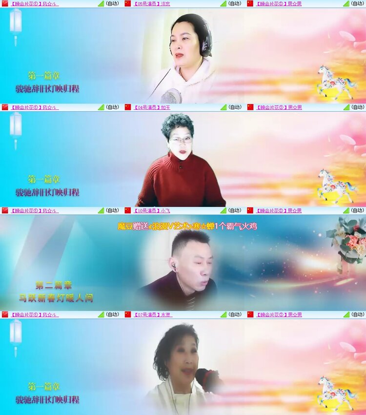 柠檬🎤V娱热点