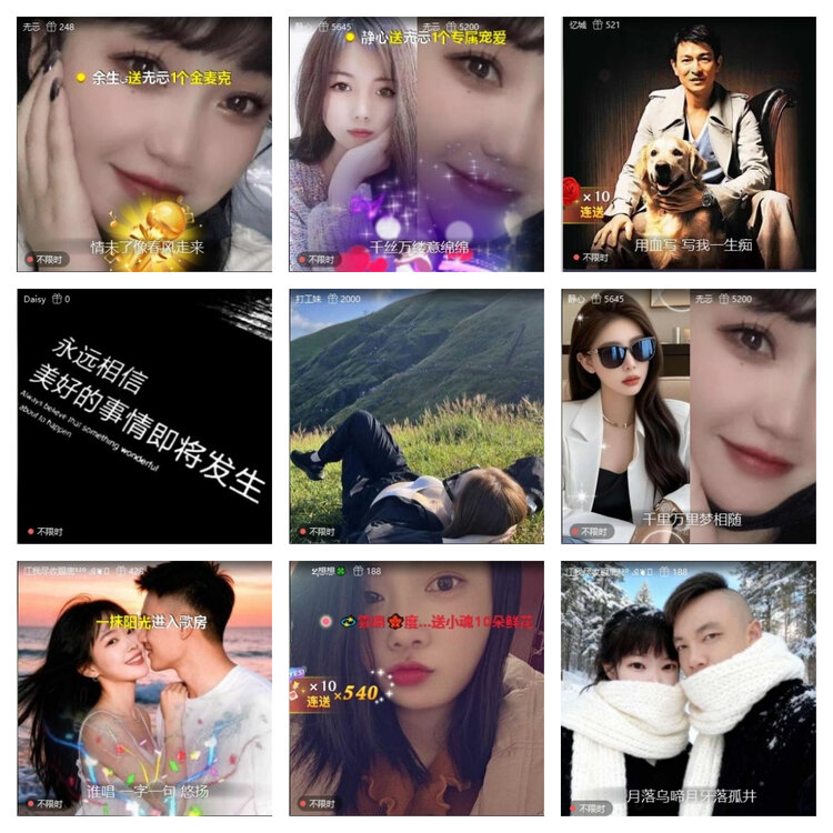 风景🎤V娱热点