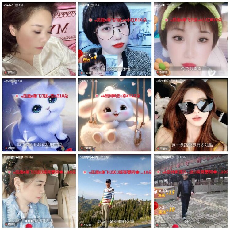 凡人🎤V娱热点